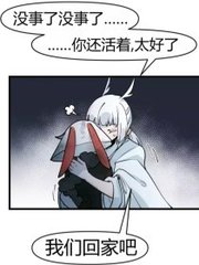 天美星空无限传媒蜜桃糖心